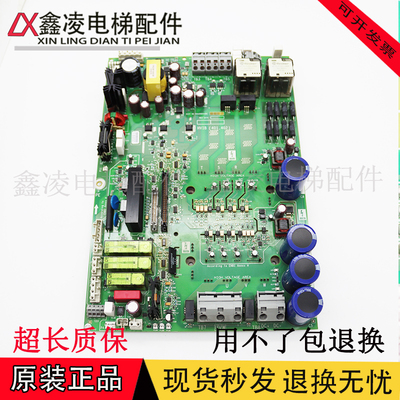 奥的斯电梯变频器驱动板KDA KCA KBA KEA26800ACC1 2 3 5 7全新板