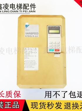 电梯安川676GL5变频器 CIMR-L5JJ47P5 CIMR-L5JJ4011/4015 380V