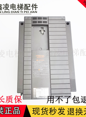 电梯配件广日电/富士VG7变频器FRN15VG7S-4GA1/15KW原厂现货质保