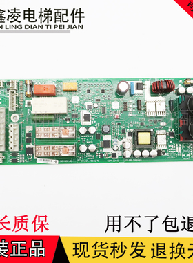 迅达3300 3600电梯抱闸板电源板594239 594240 594241 560113现货