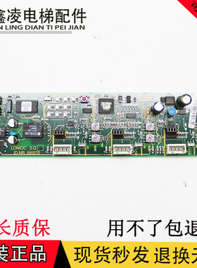 原装电梯配件LONIOCE 3.QB ID.NR.594415 ID591570正品现货质量保