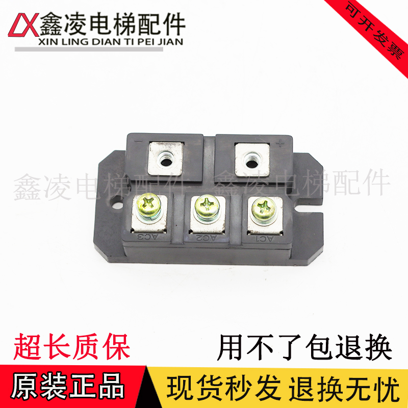 适用电梯配件 PT76S8C 原装正品实物拍摄现货出搜品质保证顺风秒