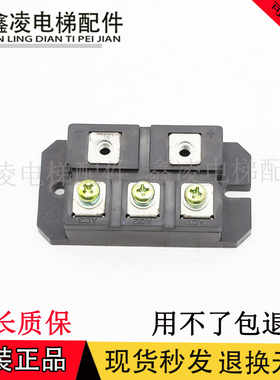 适用电梯配件 PT76S8C 原装正品实物拍摄现货出搜品质保证顺风秒