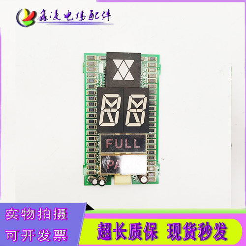 电梯配件  电梯外呼JBA26807BED   现货速发