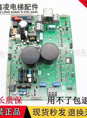 奥的斯西子电梯变频器驱动板主板KDA/KCA/KBA/KEA26800ACC1/2/3/5