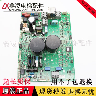 奥的斯西子电梯变频器驱动板主板KDA/KCA/KBA/KEA26800ACC1/2/3/5