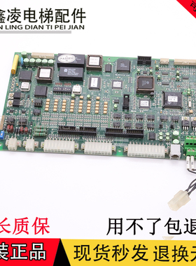 LG大连星玛电梯配件电路板主板MCB-2001CI REV2.4/2.6/2.3版本