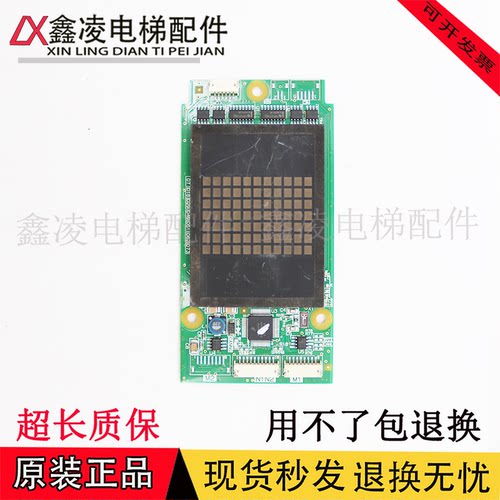 三菱电梯外招显示板P366727B000G01L01 G02L02 P366022A P366074A