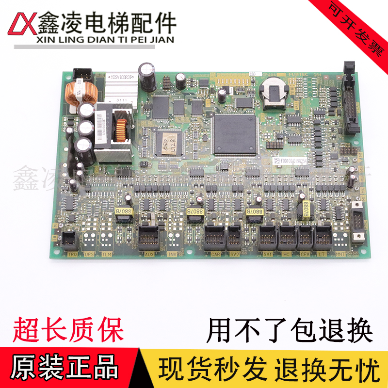 原装华升富士达电梯主板CP40A富士达C1D-CP40A/C6D-CP40A原厂现货