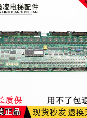 原装东芝CV150电梯CV160轿顶串行板CCU-L90 UCE1-285C 2N1M3175-D