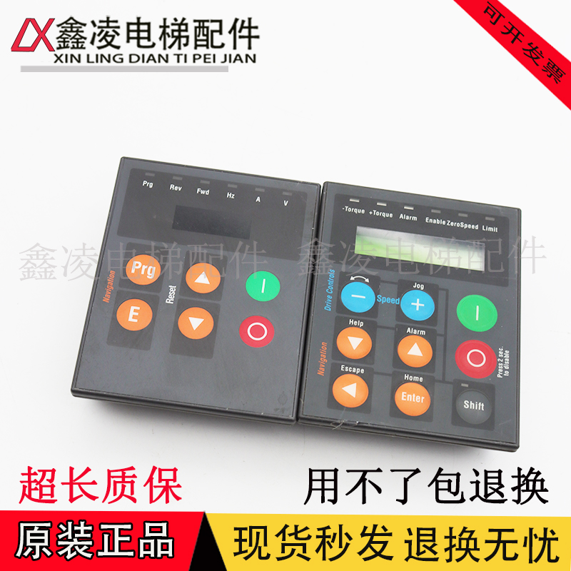 西威变频器操作器/AVY系列AVGL显示面板操作器/调试面板带线议价