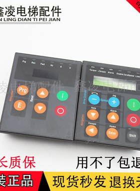 西威变频器操作器/AVY系列AVGL显示面板操作器/调试面板带线议价