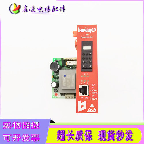 液压电梯主板NTA-2230/DEITA CONTROIIER/ELRV-1 BER01.0120-LS-4