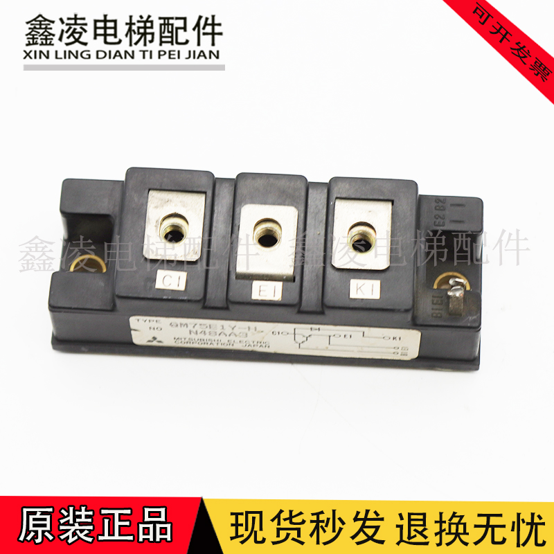 QM75E3Y-2H QM50E3Y-HD QM75DY-2H QM75E1Y-H QM75E2Y-2HQM15TB-H