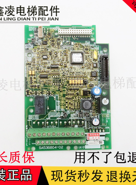 富士电梯变频器LIFT主板SA536804-05/02/06/LM1-CP质量保障现货出