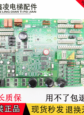奥的斯电梯 主板GECB_EN GBA/GAA26800LC1/LC2/LC3 ADA26800AML1