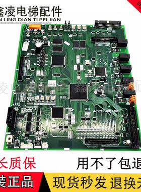 三菱电梯凌云主板P203758B000G03L01/P203758B000G02/G08/G09L01