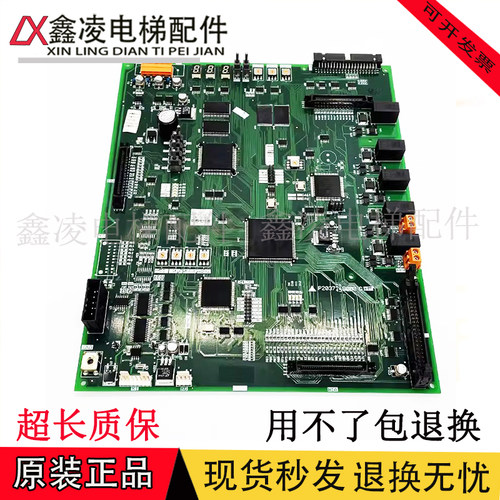 三菱电梯凌云主板P203758B000G03L01/P203758B000G02/G08/G09L01