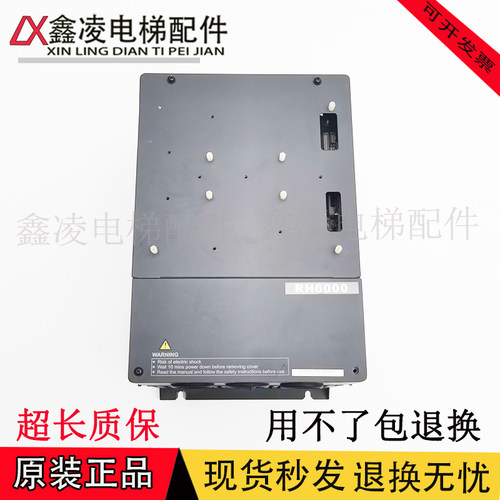 莱茵森赫电梯RH6000变频器通用电梯RH-L-C-4011 4007 4015 全新