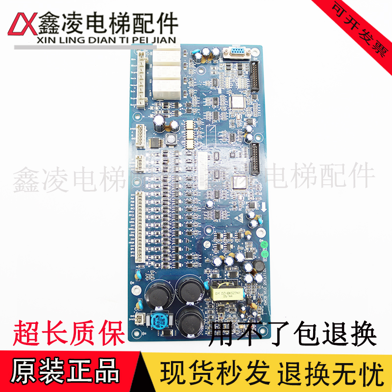 电梯配件奥的斯扶梯主板 EMCB V1.0 E302598 XMCB V1.2 原装现货