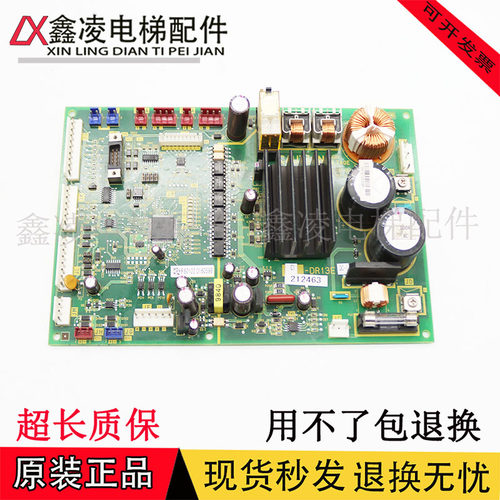 DR13富士达电梯门机板 DR13H/DR13F/DR13G/DR13E全新原装C1D-DR13