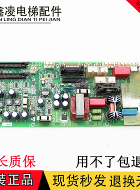 奥的斯电梯/OVF20CR变频器主板GCA26800KV7/MCB3X电源板/原装现货