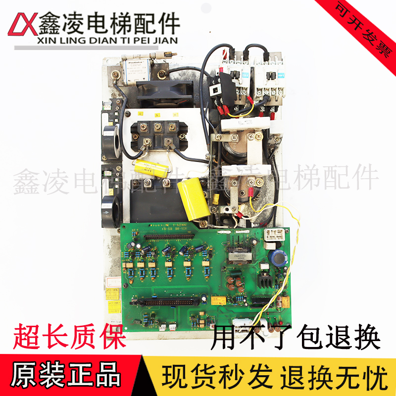 东芝电梯CV300/320/330变频器BCU-NL4W/UCE6-99B3/2N1M3291-A询价