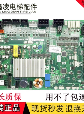 三菱凌云门机板P231715B000G02G12G03G13G23G33G43G53全新现货