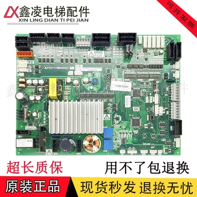 三菱凌云门机板P231715B000G02G12G03G13G23G33G43G53全新现货