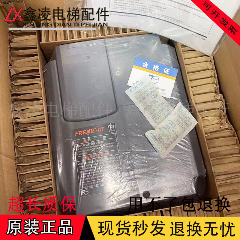 富士LIFT电梯变频器FRN7PCB电路板/印刷线