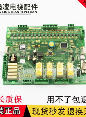 新时达电梯配件/扶梯安全监控板ES.11/A 扶梯ES.11A现货/实拍秒发