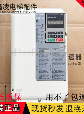 安川L1000A变频器CIMR-LB4A0018FAA/0024FAA/0031FAC/7.5/11/15KW