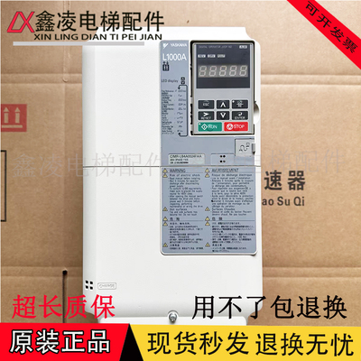 安川L1000A变频器CIMR-LB4A0018FAA/0024FAA/0031FAC/7.5/11/15KW