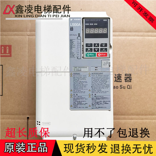 安川L1000A变频器CIMR-LB4A0018FAA/0024FAA/0031FAC/7.5/11/15KW