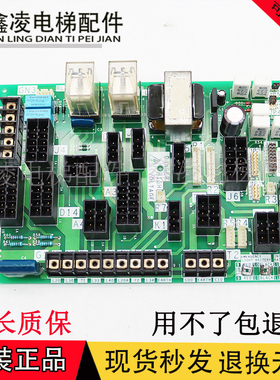三菱GPS电梯门机板 门机接口板 DOR-525 DOR-545A 电源板现货