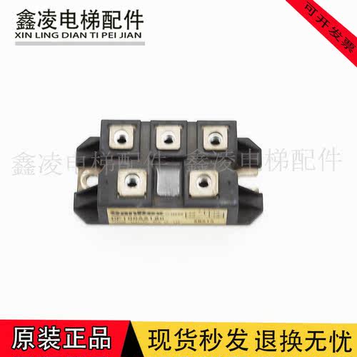 原装 现货 整流桥模块 DF50AA120/100/75AA160 原装正品现货