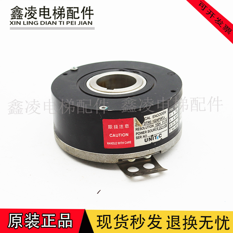 日本优尼泰克UNITEC编码器DTRE-1024PWFJ-2 DTRE-1024PWFJ-TS质保