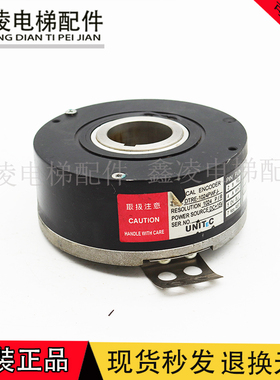 日本优尼泰克UNITEC编码器DTRE-1024PWFJ-2 DTRE-1024PWFJ-TS质保