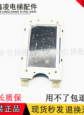 西子奥的斯无限彩屏中文无间道LMTFC430L 外呼板显示现货质量保证