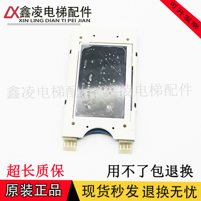 西子奥的斯无限彩屏中文无间道LMTFC430L 外呼板显示现货质量保证