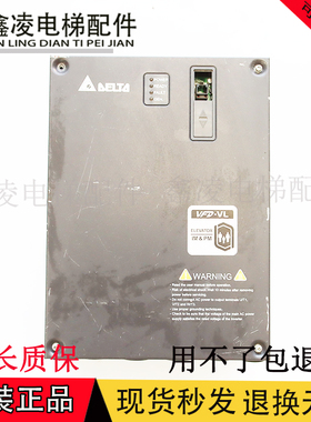 台达VFD-VL系列11KW电梯专用型变频器VFD110VL43A 原装控制器现货
