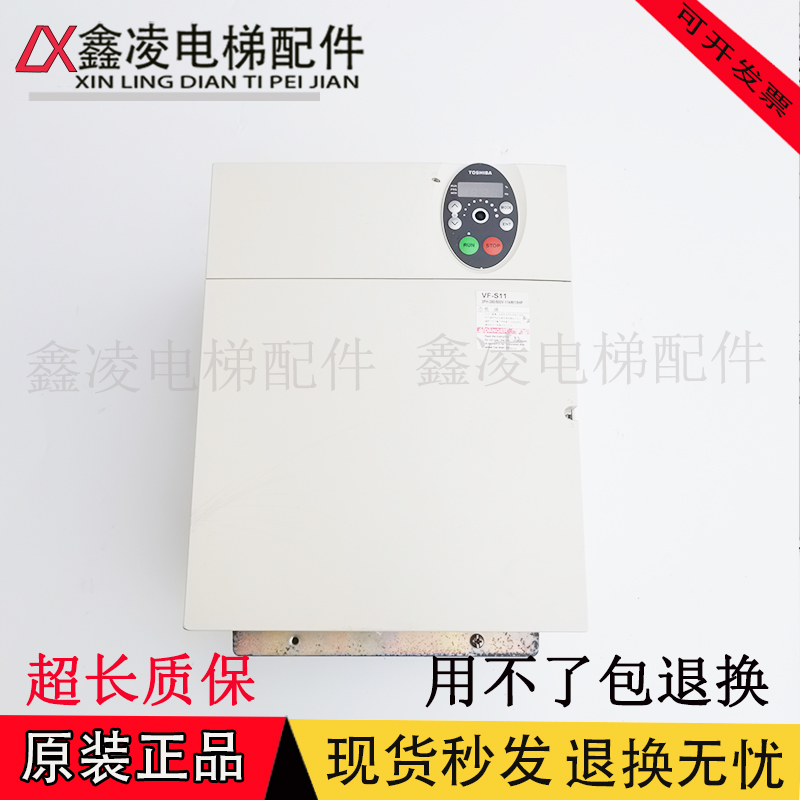 东芝VF-S11系列变频器VFS11-4110PL-WN(1) 3PH-380/500V-11KW原装