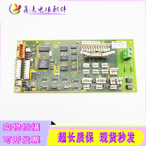 蒂森电梯井道通讯板MS2 voll/teil 6510088680/RB-95A223原装现货