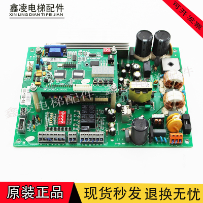日立门机板SF2-DSC-1000C 1200电梯永磁同步控制板MCA HGP配件