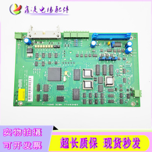 774153H03原装 KM774150G01 现货质保 V3F16L主板 通力变频器A1板