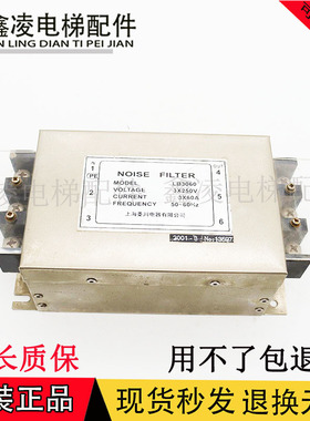 三菱GPS-2滤波器LB3060/EMI变频器输入滤波器DL-35EBK5原装现货质