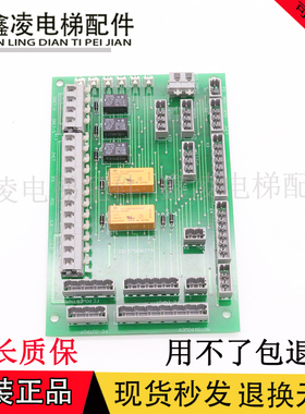 迅达300P电梯QKS9门机板 ID 57006774 300C S06040602全新低价
