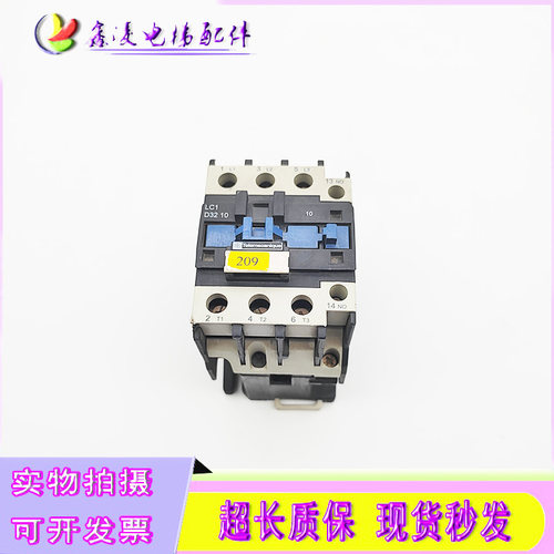 LC1-D06 D09 D12 D18 D25 D32 D38 10/01交流接触器原装甩卖