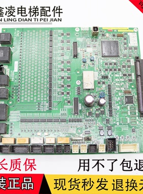 东芝电梯IO主板 I/O-500/500B/500C/500G/ CV625 CV626/CV631全新