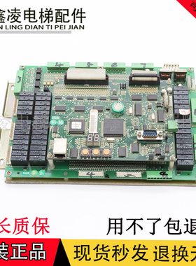 新时达电梯主板SEC-01A SEC-01B实物拍摄SM-01-SECa 电梯配件原装